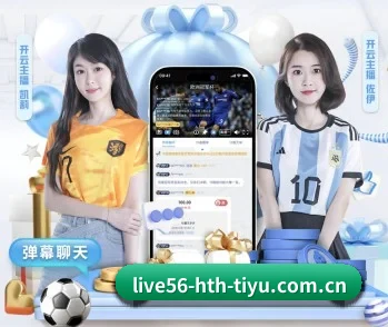 华体会体育网址的故事 - 体育资讯内容服务